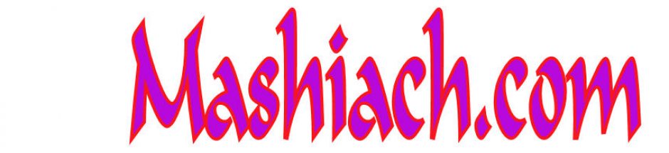 Mashiach.com