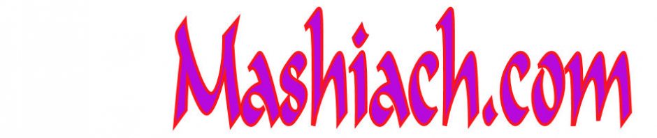 Mashiach.com